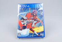 Playstation 4 *Vasara Collection* PS4 Neu / New