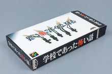 Super Famicom *Gakkou De Atta Kowai Hanashi* SFC OVP mit Anleitung NTSC-J #1