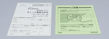 Super Famicom *Gindama Oyakata no Jissen Pachinko* SFC OVP Anleitung Reg NTSC-J