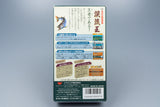 Super Famicom *Sun Spo Fishing Keiryuu Ou* SFC OVP ohne Anleitung NTSC-J
