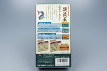 Super Famicom *Sun Spo Fishing Keiryuu Ou* SFC OVP ohne Anleitung NTSC-J