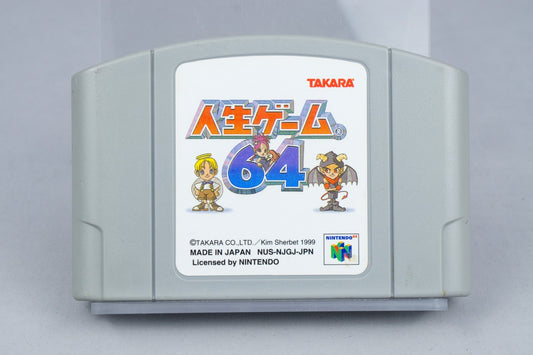 Jinsei Game 64 Nintendo 64 N64 Modul NTSC-J