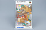 Super Famicom *Shanghai III* SFC OVP mit Anleitung NTSC-J #2