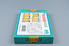 Famicom *Morita Shougi* FC OVP mit Anleitung NTSC-J #2