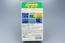 Super Famicom *Battle Soccer: Field no Hasha* SFC OVP ohne Anleitung NTSC-J