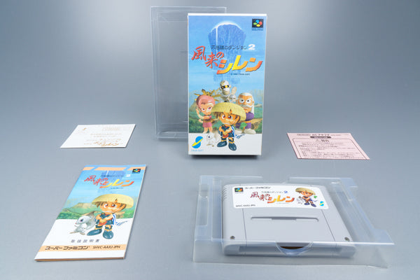 Super Famicom *Fushigi no Dungeon 2: Fuurai no Shiren* OVP Anleitung NTSC-J #1