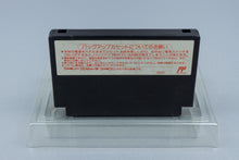 Famicom *SD Gundam Gachapon Senshi 2: Capsule Senki* FC OVP Anleitung NTSC-J #2