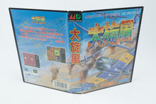 Sega Mega Drive *Daisenpuu - Twin Hawk* OVP mit Anleitung NTSC-J