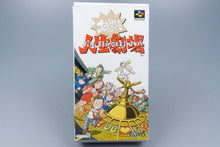 Super Famicom *Daibakushou Jinsei Gekijou* SFC OVP mit Anleitung NTSC-J #2
