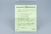 Super Famicom *Winning Post* SFC OVP mit Reg Card ohne Anleitung NTSC-J