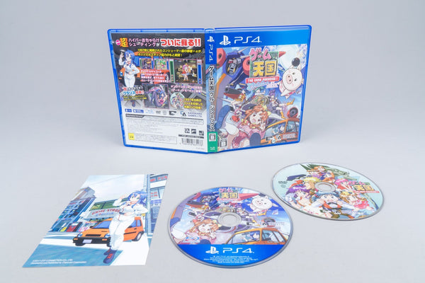 Playstation 4 *The Game Paradise! Cruisin Mix* PS4 OVP mit DVD