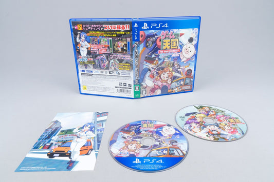 Playstation 4 *The Game Paradise! Cruisin Mix* PS4 OVP mit DVD