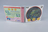 Shanghai II PC Engine OVP CIB CD-ROM² NTSC-J #2