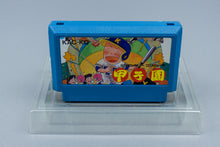 Famicom *Koushien* FC OVP mit Anleitung NTSC-J
