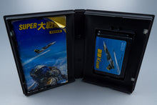 Sega Mega Drive *Super Daisenryaku* OVP Anleitung NTSC-J #2