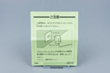 Super Famicom *Jissen Kyoutei* SFC OVP Anleitung NTSC-J