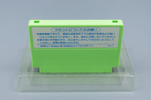 Famicom *Salad no Kuni no Tomato Hime* FC OVP mit Anleitung NTSC-J