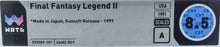 Nintendo Game Boy *Final Fantasy Legend II* Sealed WATA 8.5 A no VGA