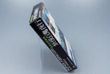 Super Famicom *Mizuki Shigeru no Youkai Hyakkiyakou* SFC OVP Anleitung NTSC-J