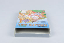 Nintendo NES *Noah's Ark* OVP CIB PAL B NH-FRG +