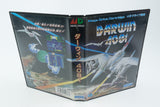 Sega Mega Drive *Darwin 4081* OVP mit Anleitung NTSC-J #1