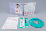 Dennou Tenshi: Digital Angel PC Engine OVP CIB Spine Reg Super CD-ROM² NTSC-J