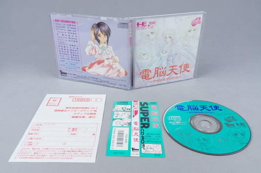 Dennou Tenshi: Digital Angel PC Engine OVP CIB Spine Reg Super CD-ROM² NTSC-J