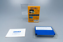 Famicom *Toki no Tabibito: Time Stranger* FC OVP mit Anleitung NTSC-J