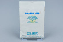 Famicom *Hanjuku Hero* FC OVP mit Anleitung NTSC-J #2