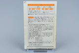 Famicom *SD Gundam Gachapon Senshi 4: New Type Story* OVP mit Anleitung NTSC-J