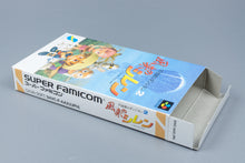 Super Famicom *Fushigi no Dungeon 2: Fuurai no Shiren* OVP Anleitung NTSC-J #1
