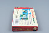 Famicom *Be-Bop High School: Koukousei Gokuraku Densetsu* OVP Anleitung NTSC-J