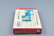 Famicom *Be-Bop High School: Koukousei Gokuraku Densetsu* OVP Anleitung NTSC-J