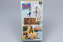 Super Famicom *Nichibutsu Collection 2* SFC OVP ohne Anleitung NTSC-J