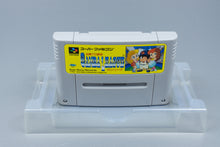 Super Famicom *Hakunetsu Pro Yakyuu* SFC OVP mit Anleitung NTSC-J #1