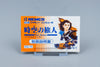Famicom *Toki no Tabibito: Time Stranger* FC OVP mit Anleitung NTSC-J