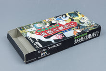 Super Famicom *Mizuki Shigeru no Youkai Hyakkiyakou* SFC OVP Anleitung NTSC-J
