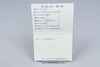 PC Engine *Nariagari Trendy* OVP CIB Reg Card CD-ROM² NTSC-J