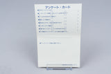 PC Engine *Nariagari Trendy* OVP CIB Reg Card CD-ROM² NTSC-J
