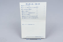 PC Engine *Nariagari Trendy* OVP CIB Reg Card CD-ROM² NTSC-J