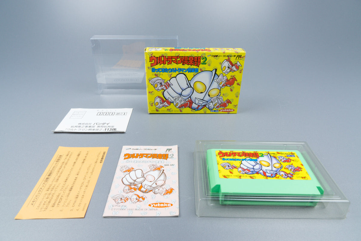 Famicom *Kaettekita Ultraman Club 2* FC OVP mit Anleitung Reg Card NTSC-J