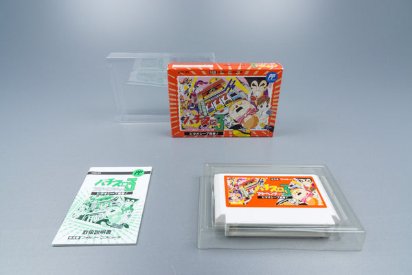 Famicom *Pachi-Slot Adventure 3: Bitaoshi 7 Kenzan!* FC OVP mit Anleitung NTSC-J