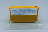 Famicom *Morita Shougi* FC OVP mit Anleitung NTSC-J #2