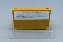 Famicom *Morita Shougi* FC OVP mit Anleitung NTSC-J #2