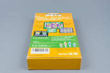 Super Famicom *Super Mahjong Taikai* SFC OVP mit Anleitung NTSC-J #2