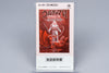 Super Famicom *Ultima VI: Itsuwari no Yogensha* SFC OVP Anleitung NTSC-J