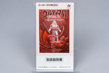 Super Famicom *Ultima VI: Itsuwari no Yogensha* SFC OVP Anleitung NTSC-J