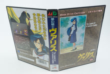 Sega Mega Drive *Mugen Senshi Valis* OVP mit Anleitung und Reg Card NTSC-J