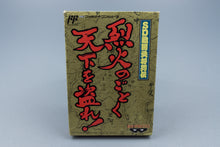 Famicom *SD Sangoku Bushou Retsuden* FC OVP mit Anleitung Reg Card NTSC-J