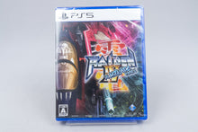 Playstation 5 *Raiden IV x Mikado Remix* PS5 Neu / New